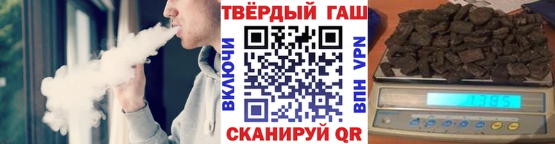 Продажа наркотиков Туран Каннабис СК ГАШ БУТИРАТ Cocaine