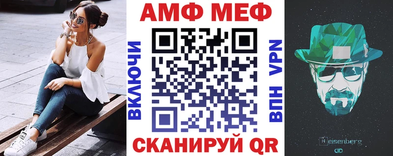 Amphetamine Premium  где продают   Туран 