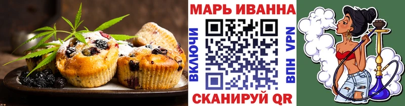 Печенье с ТГК конопля МЕГА как войти Туран