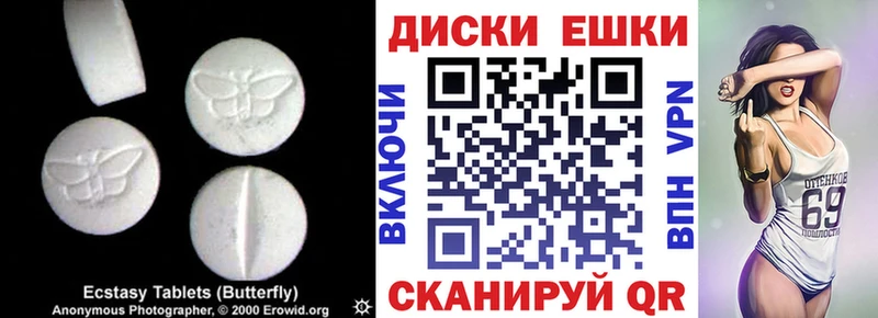 Ecstasy Philipp Plein Туран