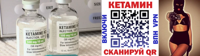 КЕТАМИН ketamine  это какой сайт  Туран 