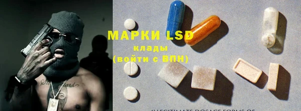 MESCALINE Баксан