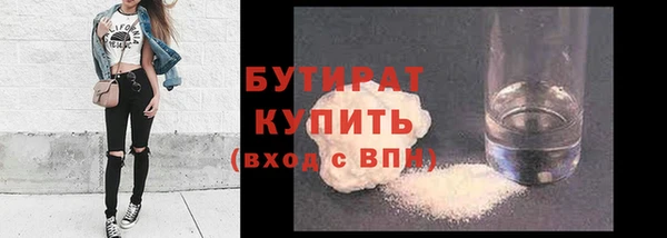 гашик Балахна