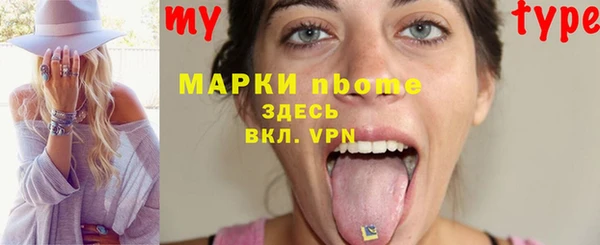гашик Балахна