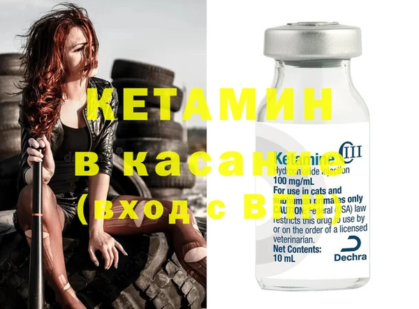 гашик Балахна