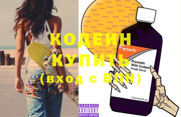 MESCALINE Баксан