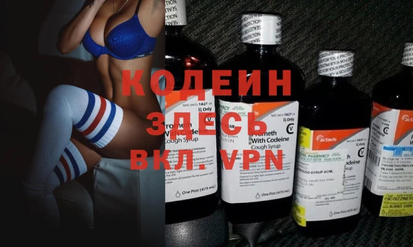 гашик Балахна