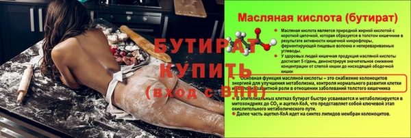 ешки Балабаново