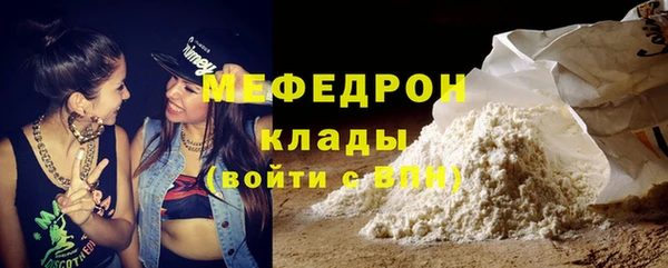 MESCALINE Баксан