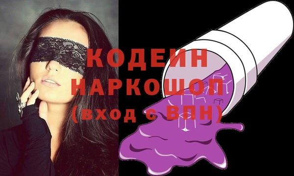 MESCALINE Баксан
