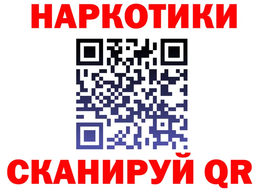 ГАШ Ice-O-Lator зеркало площадка blacksprut Туран