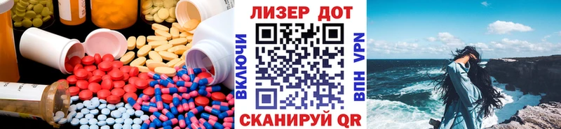 ЛСД экстази кислота  Туран 
