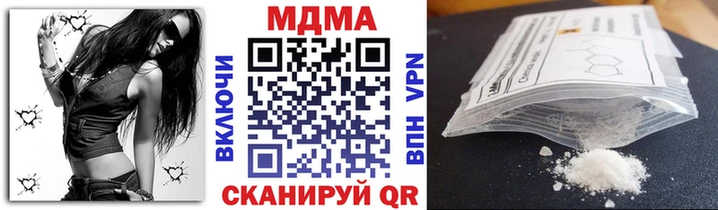 MDMA молли блэк спрут зеркало Туран