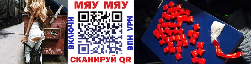 mega ссылка  Туран  МЯУ-МЯУ 4 MMC 