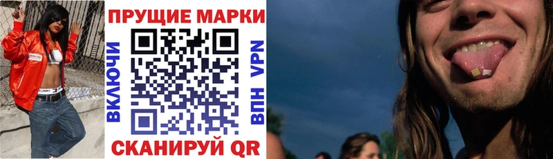 сколько стоит  Туран  Марки N-bome 1,5мг 